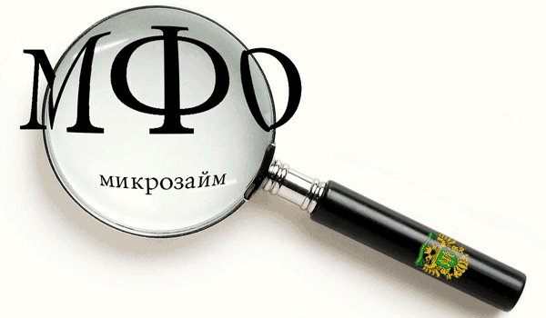 Микрозайм: спасательный круг или долговая яма? Экспертный взгляд от INBALT
