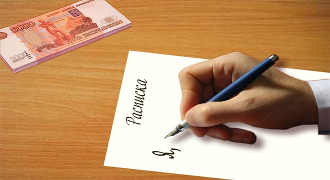 Частные займы под расписку: как защитить свои деньги