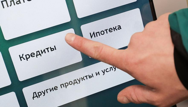 Полная стоимость кредита: что важнее процентов