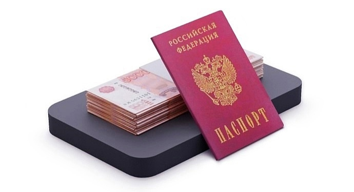 Кредит? Предъяви паспорт!