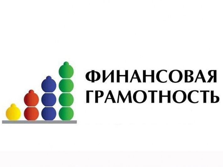 Кредитный ликбез: Основные термины, которые нужно знать каждому