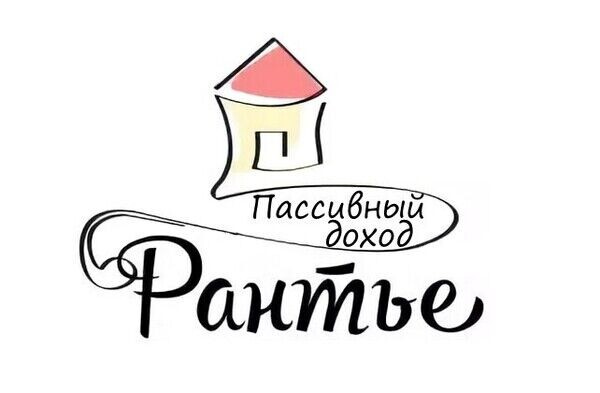 Преумножай с умом: пассивный доход под залог недвижимости