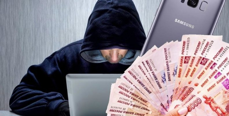 Новая схема мошенников: вас обманут без СМС. Как защитить себя?