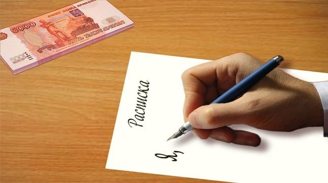 Долг под расписку: как оформить правильно, чтобы вернуть деньги
