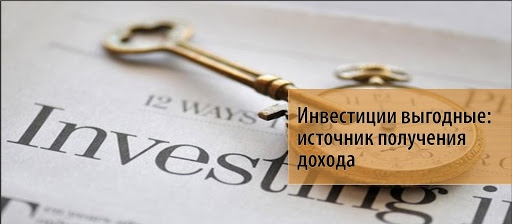 Как правильно и без обмана вложить выгодно деньги. Инвестиции. Прибыль. Доход. Калининград