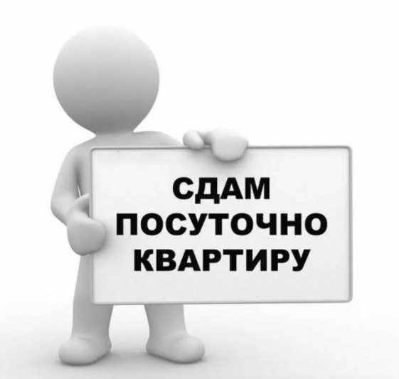 Заработок на аренде недвижимости: как купить недвижимость и сдавать ее в аренду для получения постоянного дохода.