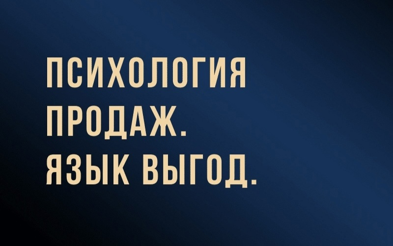Как научить себя