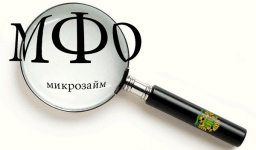 Микрозайм: спасательный круг или долговая яма? Экспертный взгляд от INBALT