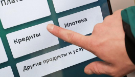 Полная стоимость кредита: что важнее процентов