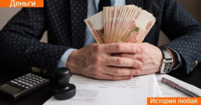 Деньги в долг как скорая финансовая помощь