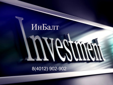 Деньги для бизнеса. Индивидуальные условия от частного инвестора.