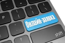 Как подготовиться к подаче заявки на кредит? Финансовая помощь Калининград