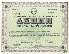 Акции, что это такое и как на них заработать? Пассивный доход. Прибыль. Калининград