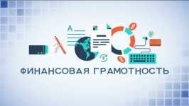 Финансовая грамотность: как правильно управлять своими финансами и избежать долговой ямы.